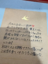 お礼💌