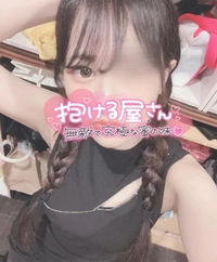 次回18時20分〜🈳