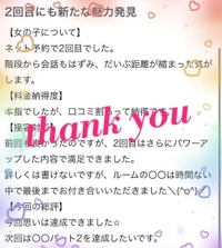 🌷 お礼 / まさゆき2222様❤︎ 🌷