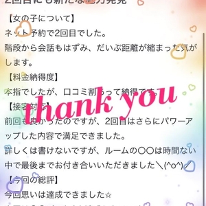 🌷 お礼 / まさゆき2222様❤︎ 🌷