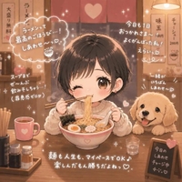 💟インスタをみてね