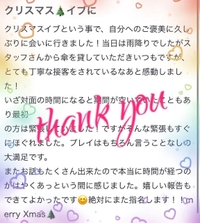 🌷お礼 / 京のたこやキング様❤︎ 🌷