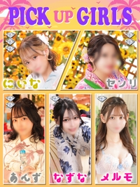 目覚めろその魂!!サムネイル01