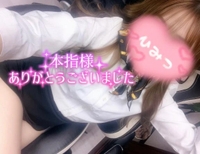 ❤️本指名♡人♡遂社長様❤️