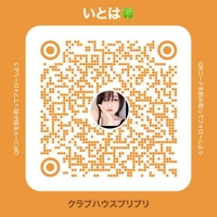 お願いしますーーー！