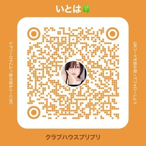 お願いしますーーー！