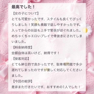 💌𓂃𓈒𓂂𓏸mayu85370様へ