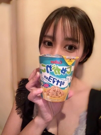 ありがと💖
