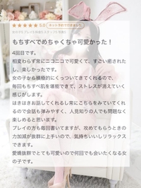 💌何回でも会いたくなる💌