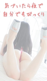 🦋 気づいたら夜で自分でもびっくり