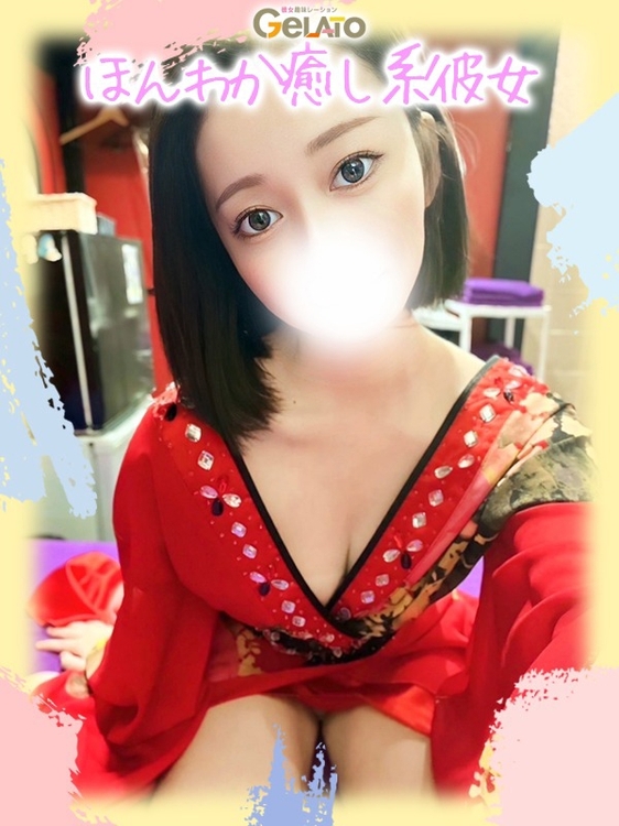 こはる【本命】1枚目