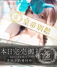 本日完売しています❣️