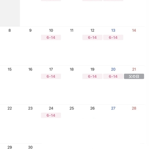 6月シフト