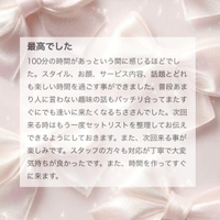 【お礼写メ日記】ハヤシ05 様🤍ྀི