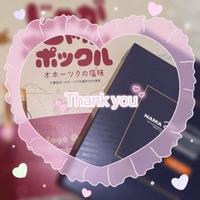 受付終了‎🤍