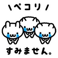 ごめんなさい(T_T)