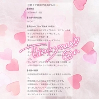 口コミお礼💌´-