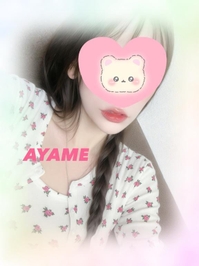 🌈満喫💞