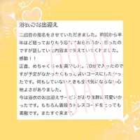しゅーーーへい様🍀💚