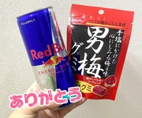 💗ありがとう💗