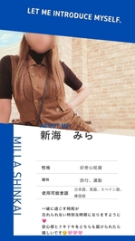 自己紹介
