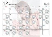 ♡12月の出勤日♡