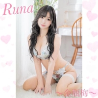 ＼向かってます🚄／