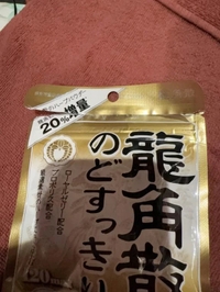 昨日はありがと‪🫶