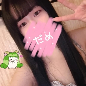 あー😇