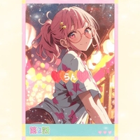 ちょっと背伸び🌱