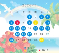 🌺7月🌺