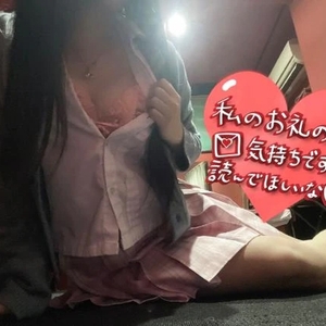３月７日お礼💌💘