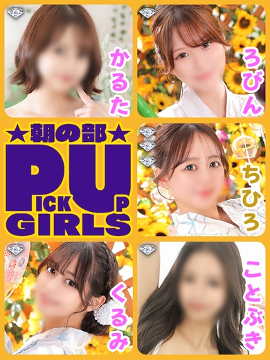 ふるえるぞハート!!サムネイル01