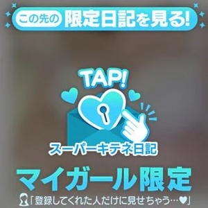 触りたくなる💋🫧