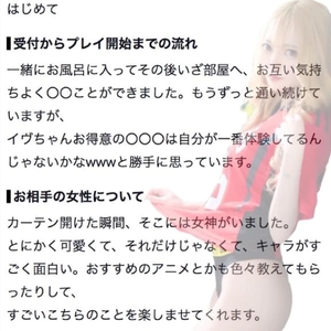 🫧お礼写メ日記🫧