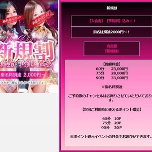 ハジメマシテの社長様へ🌷