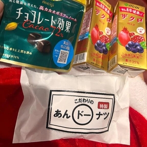 💌19:30〜の仲良しさま💌