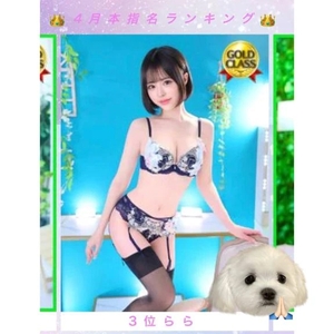 4月もありが㌧❤️‍🔥❤️‍🔥