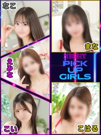 胸ワクワクの愛がGISSIRIサムネイル01