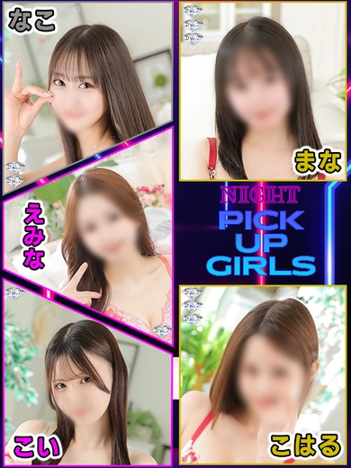 胸ワクワクの愛がGISSIRIサムネイル01