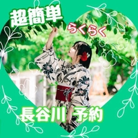 ❤️楽々簡単予約システム❤️