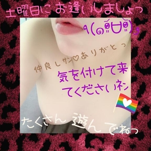 ジカイハ、ドヨウビィ