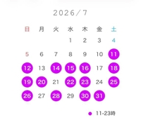 復帰します🙆‍♀️💘