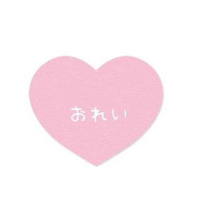 🎀5/12 13:50〜60分 本指名 大島さんへ🫧💗🎀