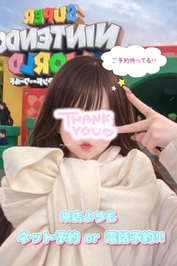 予約埋まる前に✋