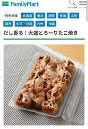 今日の夜ご飯は