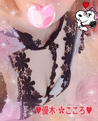 今月後半の出勤予定🗣変更有り💬