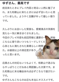 ありがとう❤︎