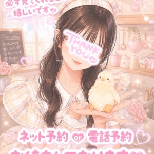 7月終わっちゃうね💦
