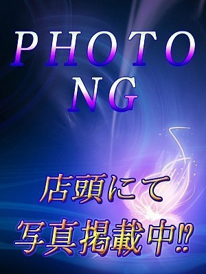 しほ【ソープ未経験】1枚目